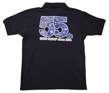 サイエイ55周年記念ポロシャツ　　　[センター55ロゴ] 白/紺